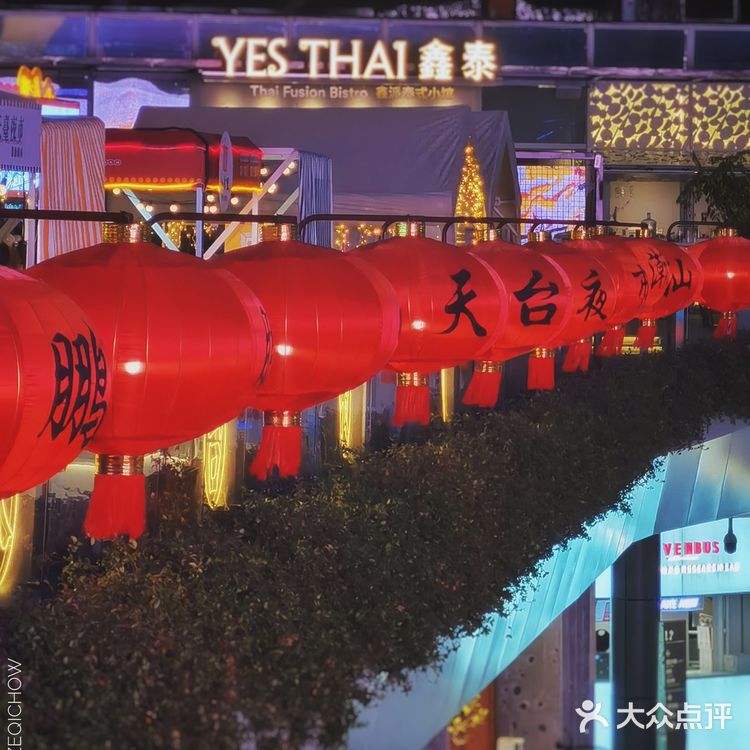 南方的秋冬夜｜cococpark天台夜市现已营业，欢迎光临