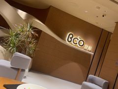 -Bco豆库(苏州中心店)