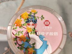-万荣烤鸭店·北京菜(天坛店)