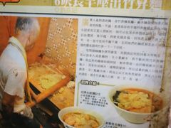 -刘森记面家(桂林街店)