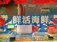 -北京海德酒店温泉