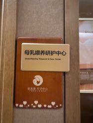 点击看大图 -金芙美月子中心(财富别墅店)