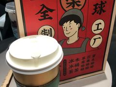 -LELECHA乐乐茶(美罗城店)