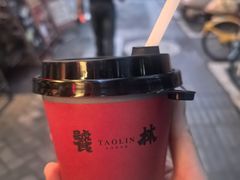 -饕林餐厅(春熙路店)