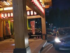 -大江户·温泉洗浴(浑南店)
