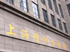 -上海纺织博物馆