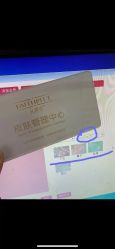 -凡碧诗毛孔清洁收细