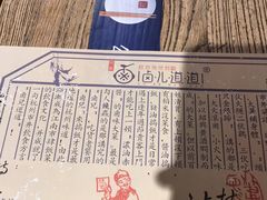 -卤儿道道(龙游路店)