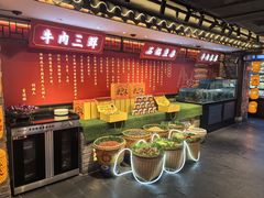 -肖记公安牛肉鱼杂馆·省级非物质文化遗产(崇仁路江滩直营店)