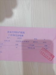 -济南艾玛妇产医院
