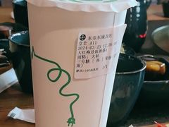 -湊湊火锅·茶憩(东城万达店)