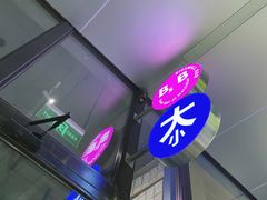 -大小咖啡 BigSmallCoffee(麦子店)