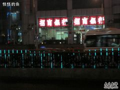 -招商银行(上海徐家汇支行)