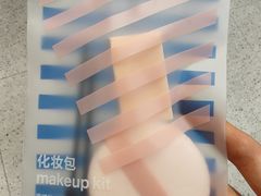 -天真蓝照相馆(杭州滨江宝龙店)