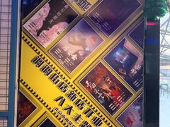 -移动谜城·大笨象密室逃脱(五棵松店)