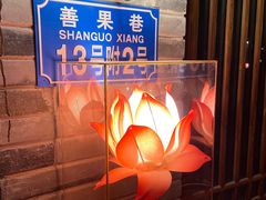 -重庆十八梯传统风貌区