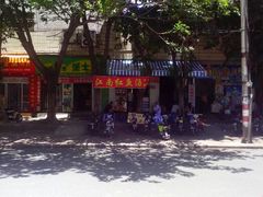 android_upload_pic-江南红鱼汤(洋中花园店)