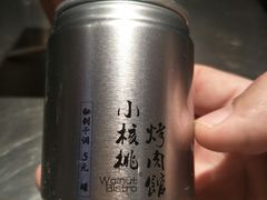 -小核桃烤肉馆(西塔店)