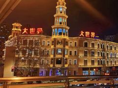 -上海和平饭店 Fairmont Peace Hotel