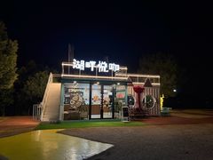-余姚四明湖开元名都度假酒店·夏威夷西餐厅