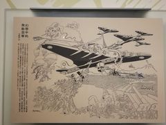 -张乐平故居