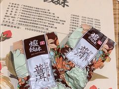 -虾饺妹·酒家(海珠广场店)