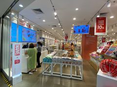 -名创优品(天河区正佳广场二店)