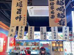 -老北京胡同味道二荤铺(酒仙桥店)