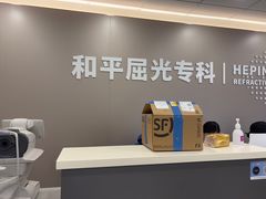 -上海大学附属上海和平眼科医院