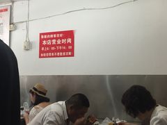 大堂-汪家馄饨(集庆路店)