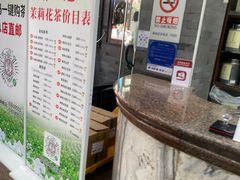 -张一元(总店)