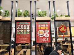 -百家鸡味馆(清泰店)