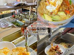 -放哈·甜醅子奶茶创造者(正宁路店)