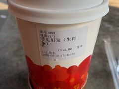 -鸡鸣赐茶(鸡鸣寺路店)