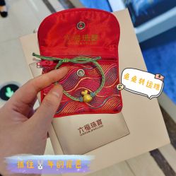 -六福珠寶(苏州人民商场店)