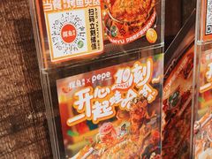 -探鱼·鲜青椒爽麻烤鱼(天河优托邦店)