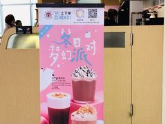 -太平洋咖啡(北大国际医院店)