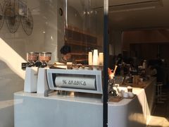 -% Arabica(京都东山店)
