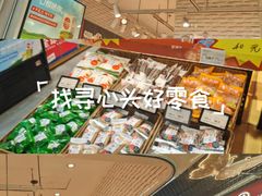 -来伊份(龙之梦长宁店)