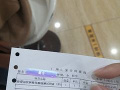 -广州仁爱天河医院体检中心