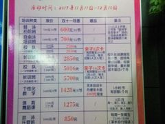 -五台山游泳馆