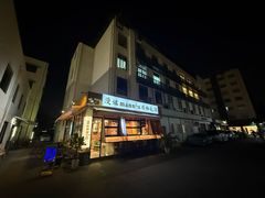 -老外街