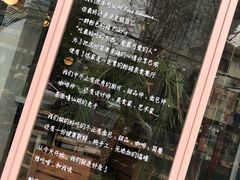 菜单-WHEN PIGS FLY当猪飞