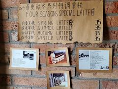 -春庄咖啡SpringHues(钟楼小区店)