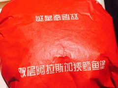 -麦当劳(长泰商业广场店)