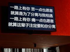-TZ House音乐现场(来福士中心店)