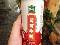 -光明牛奶棚(南泉店)