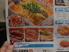 -半天妖烤鱼(西直门凯德mall店)