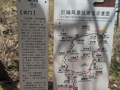 -崂山巨峰游览区