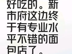 -逻辑烘焙